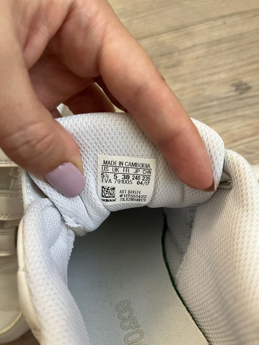 Маратонки Адидас 38