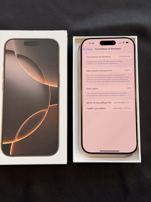 Apple iPhone 16 Pro 128GB Desert Titanium