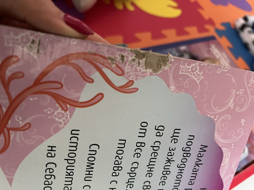 Дески книжки и пъзели