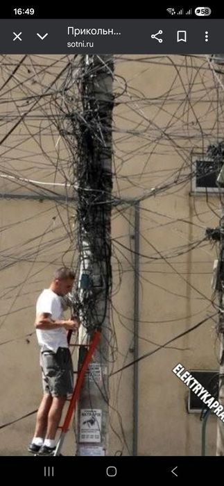 Электрик,ремонт ,устранение, установка зарядки для авто