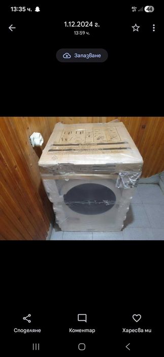 Сушилния индезит