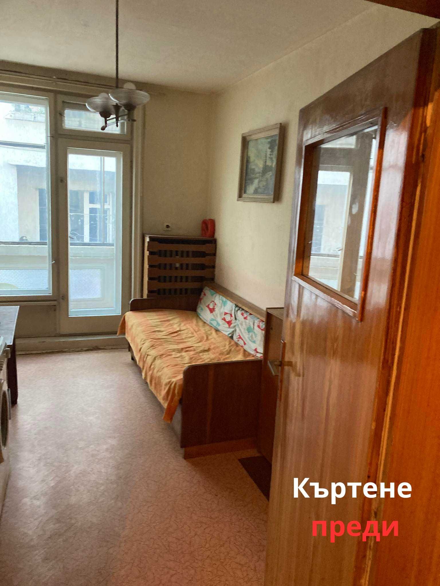 Кърти, Чисти и Извозва- Варна и района