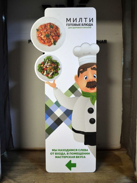 Ukazatellar Stedlar Orakallar chiqaramiz