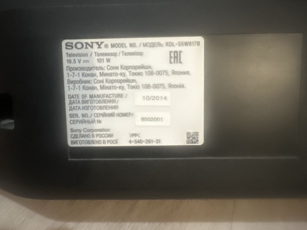 Led TV,  Smarttv. Треснут экран но работает , продам на зап.части