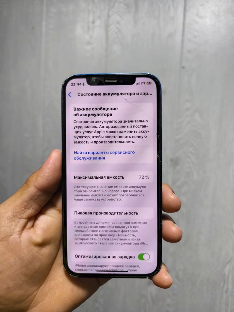 iPhone 12 64. gb