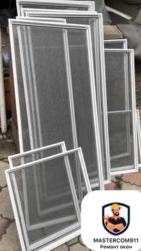 Москитные сетки ремонт дверей алюминевых окон пвх и евро дерево
