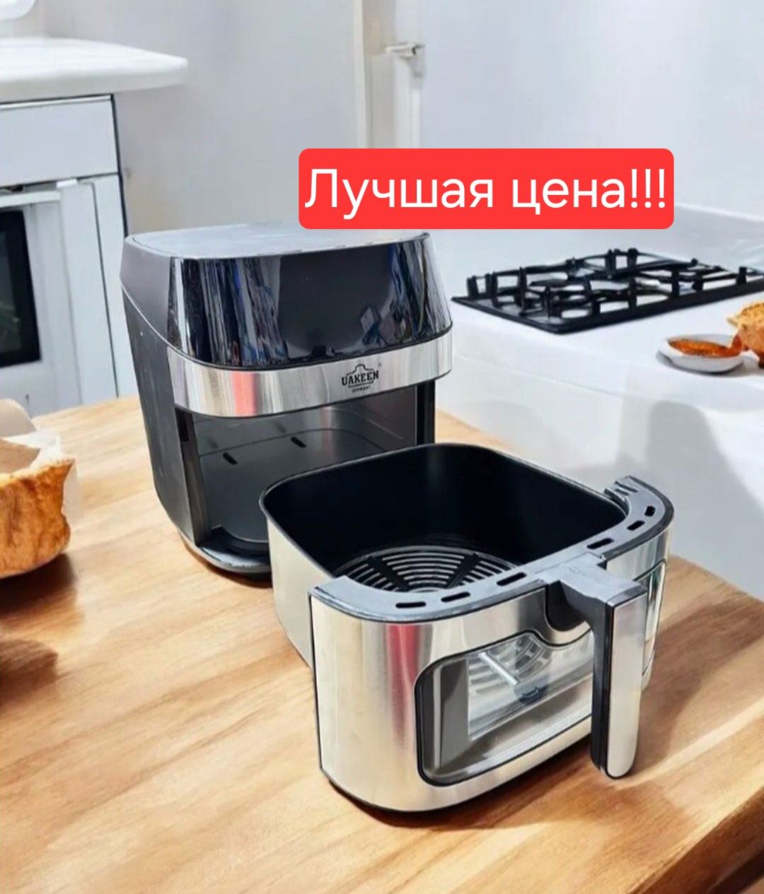 Аэрофритюрница аэрогриль aerogril UAKEEN ZL-1706 Мультипечь