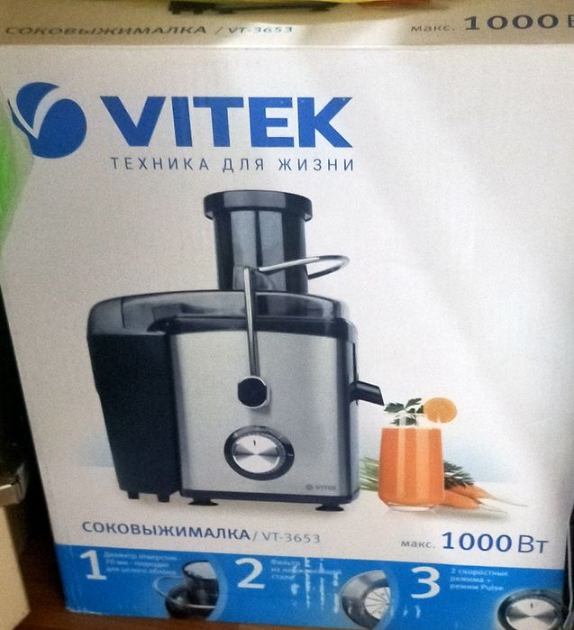 Соковыжималка Витек 3653