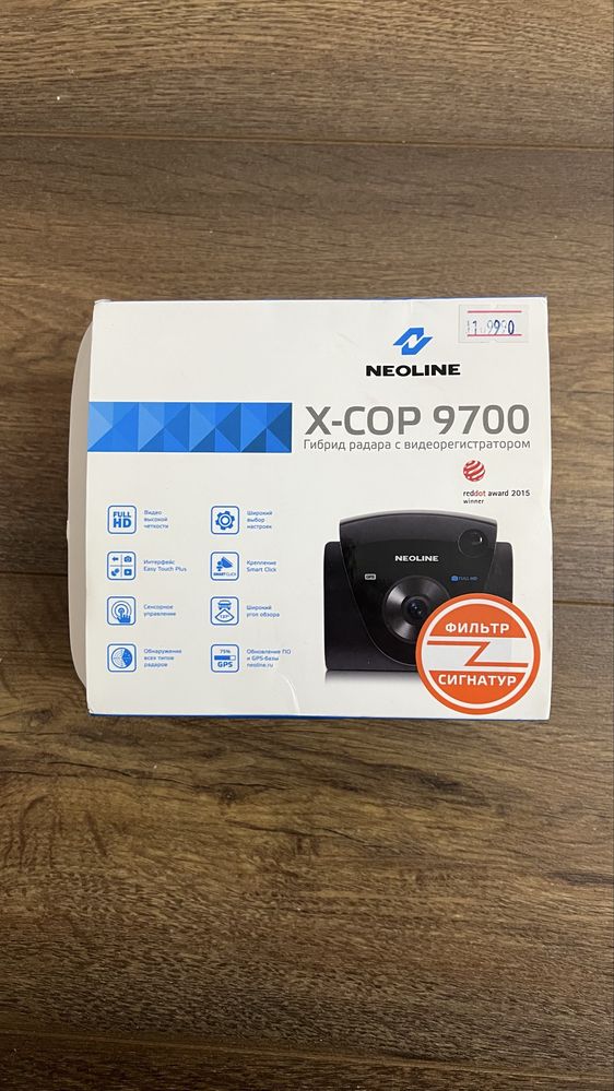 X-COP 9700 видеорегистратор Новая