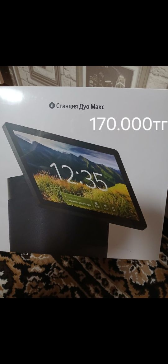 Продам! Робот пылесос 120000/ Станцию Макс 170000