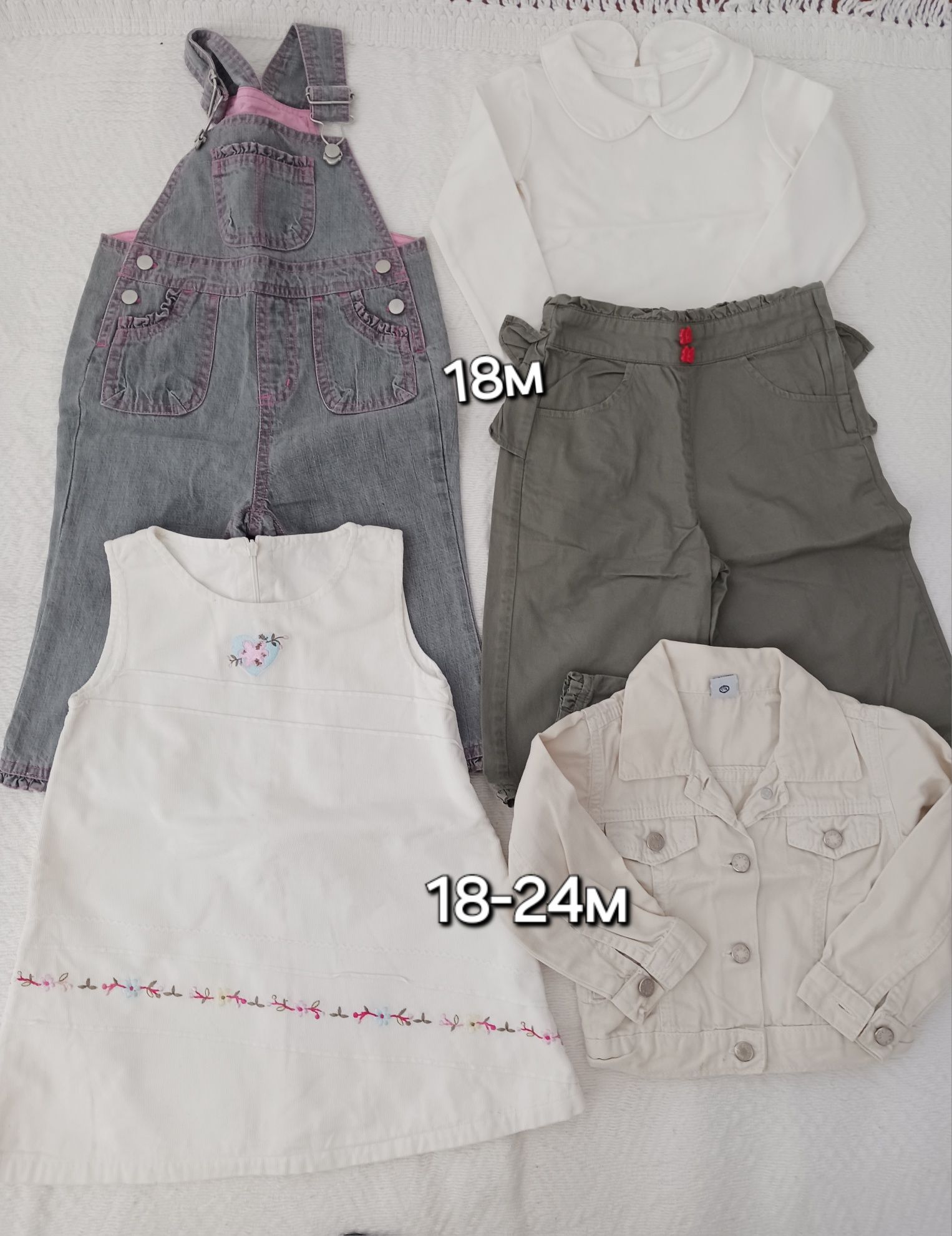 Детски дрехи р-12м-18 м