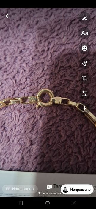 Продавам  златен синджир