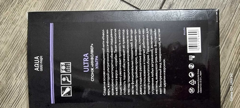 Гринвей Greenway