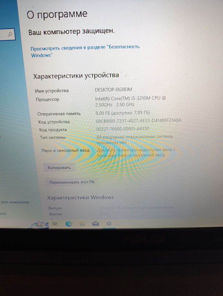 Ноутбук Asus core i 5