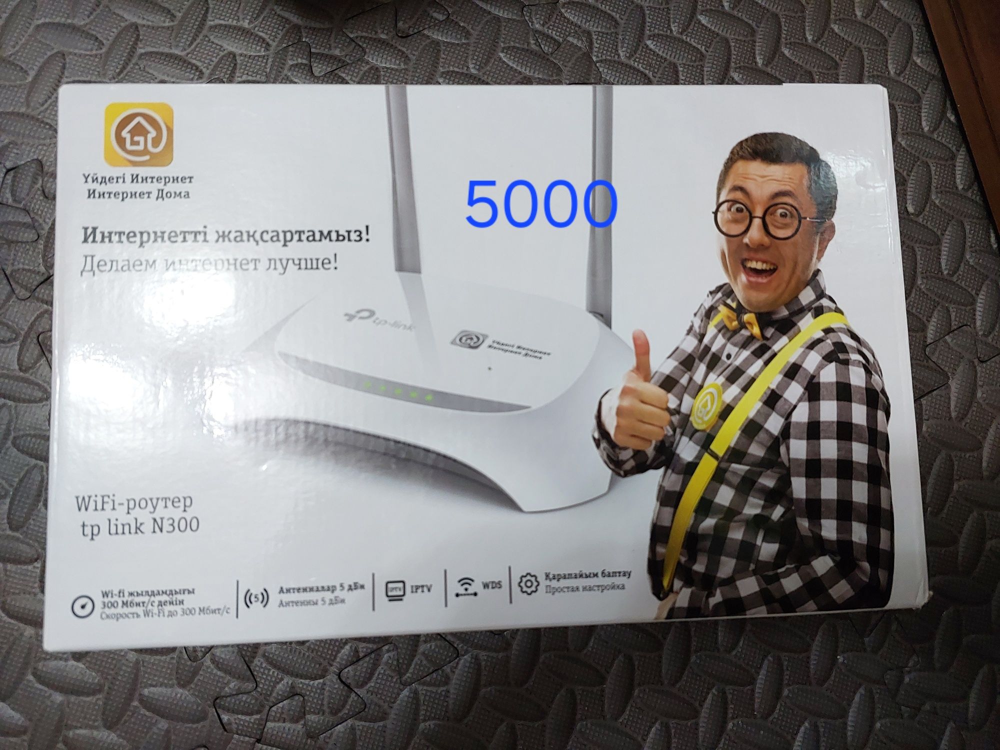 Продам роутеры билайн