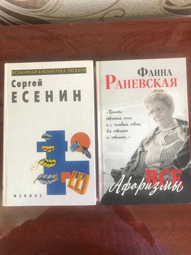 Пролам книги