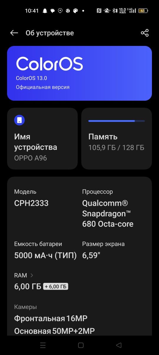 Oppo a96 sotiladi yengi