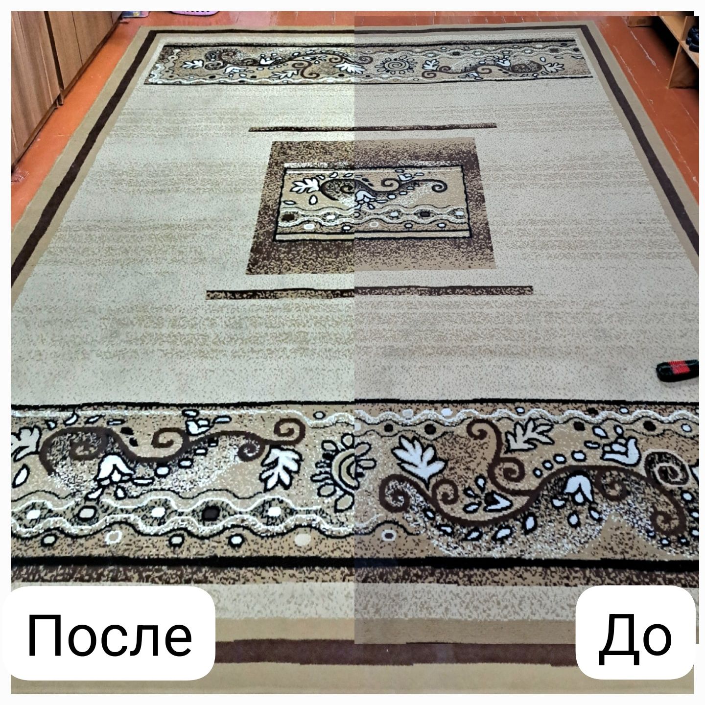Химчистка диванов и ковров Karcher | Выезд на дом