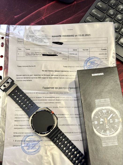 Часы Galaxy Watch Ultra 47 мм — серебристо-чёрный (б/у, как новый)