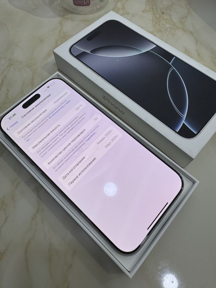 Iphone 16 Pro Max White ZPA