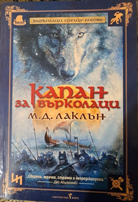 Книги-художествена литература