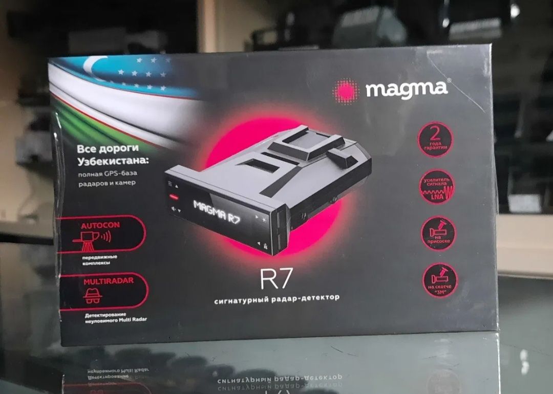 Magma r7  anti radar