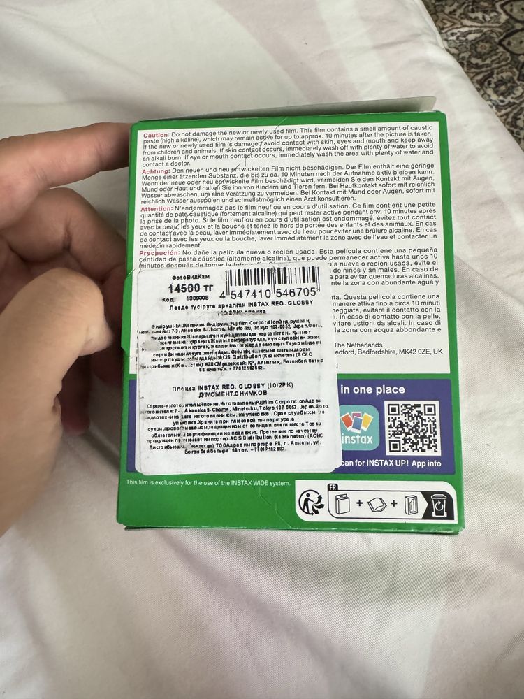 Instax wide 20 sheets