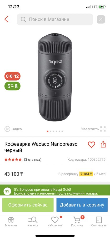 Wacaco Nanopresso и Barista Kit ручная кофемашинка