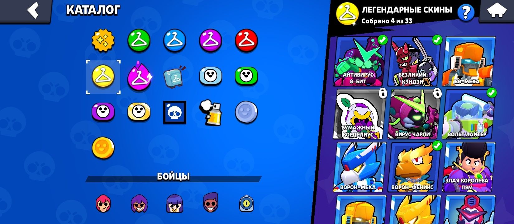 Брабл Старс аккаунт