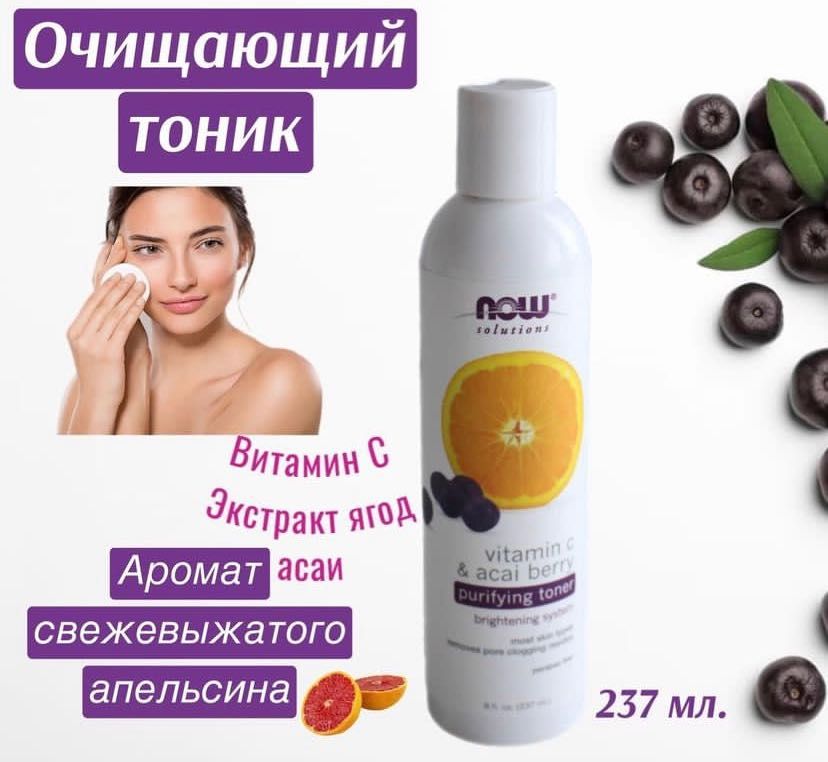 айхёрб витамины iHerb