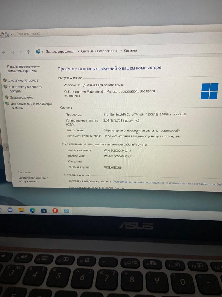 Ноутбук Asus  Windows 11,