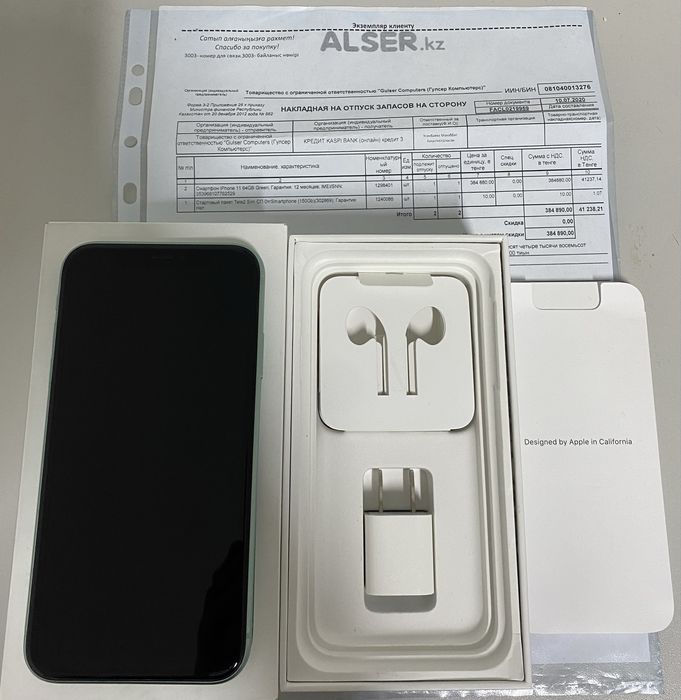 Iphone 11 СРОЧНО