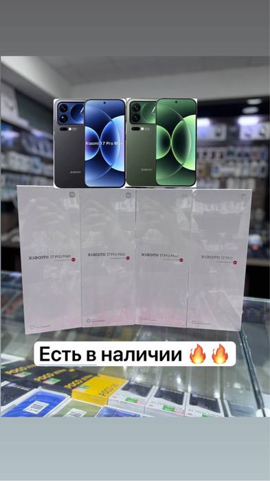 Xiaomi 17pro xiaomi 17pro max 1.300$
