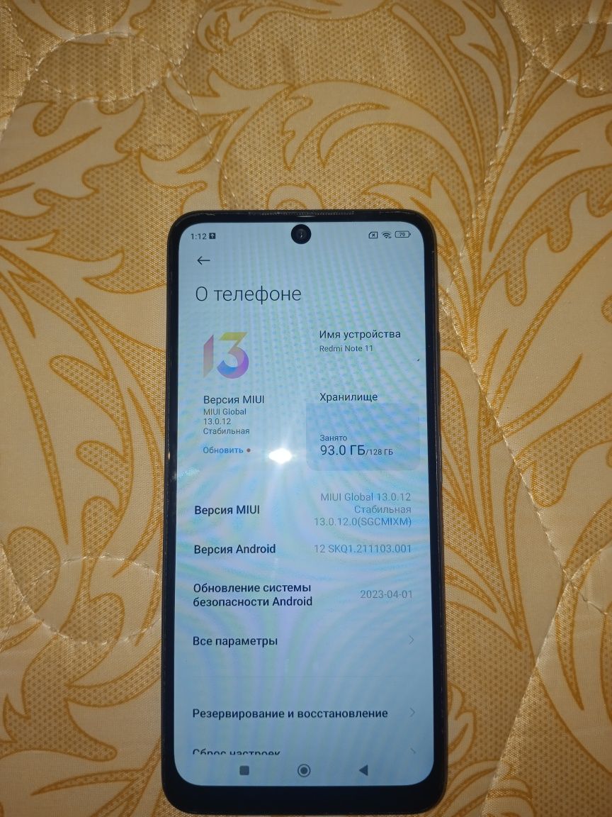 Redmiiii Note 11