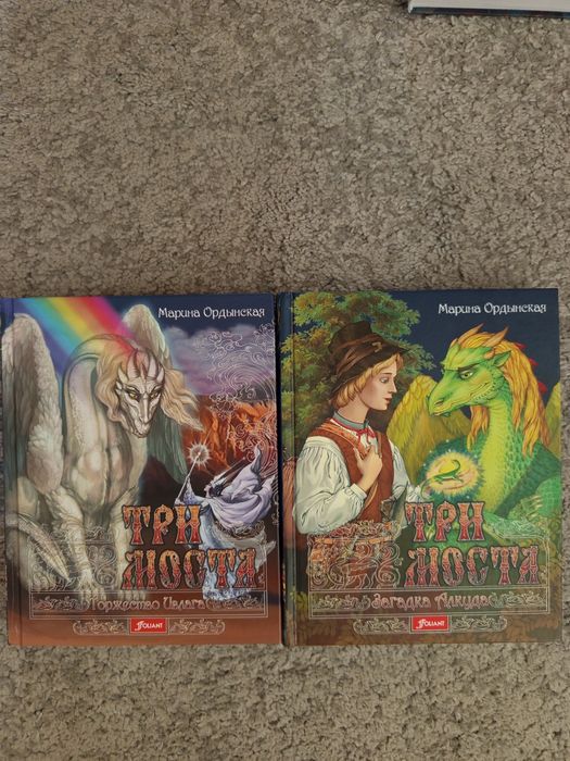 Детски книги на руски език