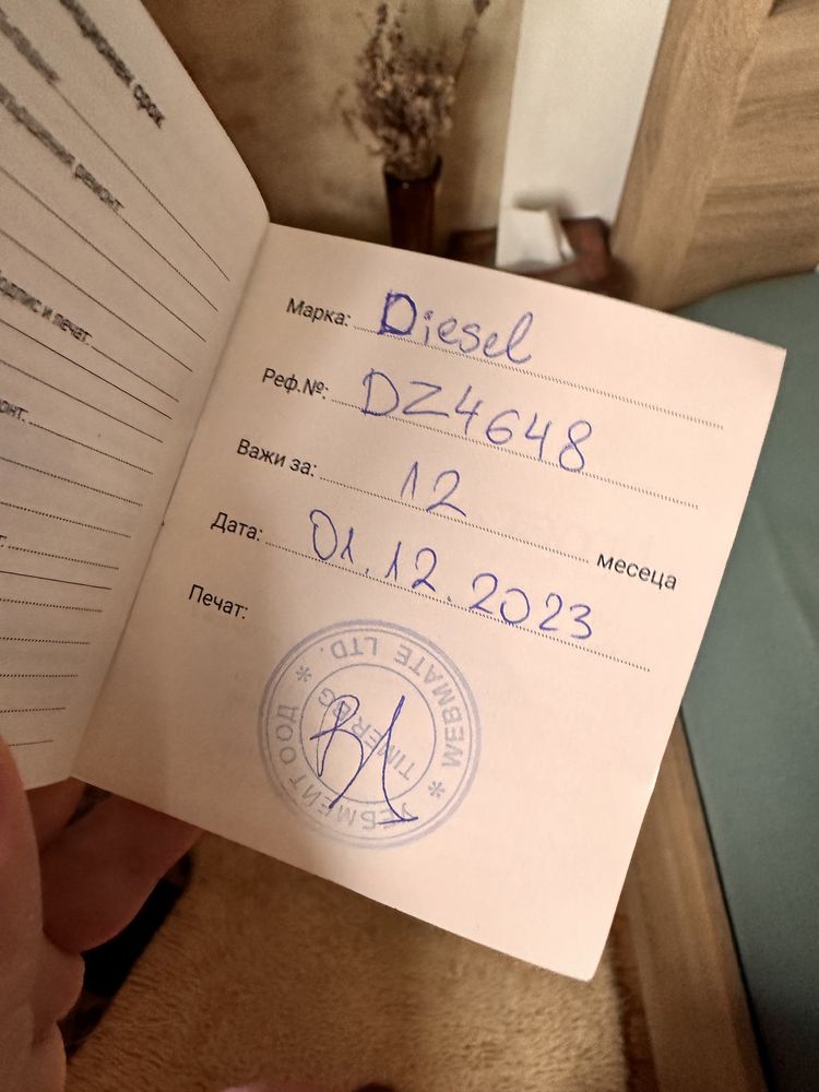 Часовник Diesel чисто нов