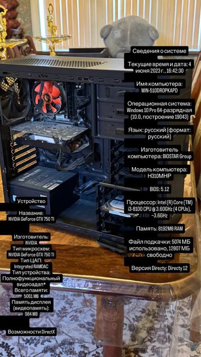 Продам кейс пк Бу