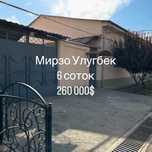 Мирзо Улугбеский район | Учхоз | 6 соток