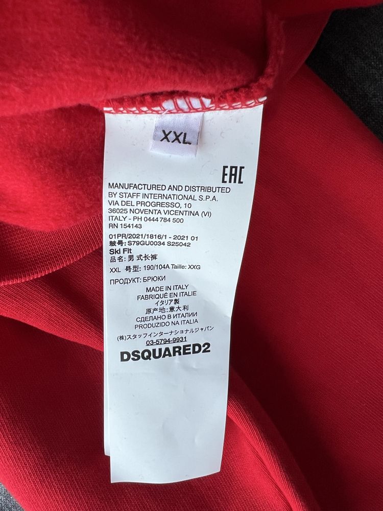 Оригинален екип Dsquared2 ICON