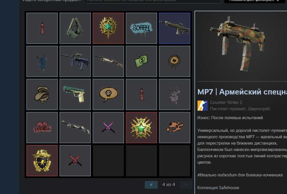 Персональный аккаунт Steam: Rust, GTA 5, CS 2 PRIME