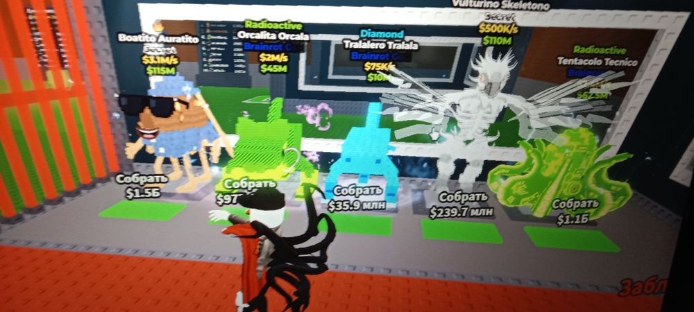 Продаю брейнроты