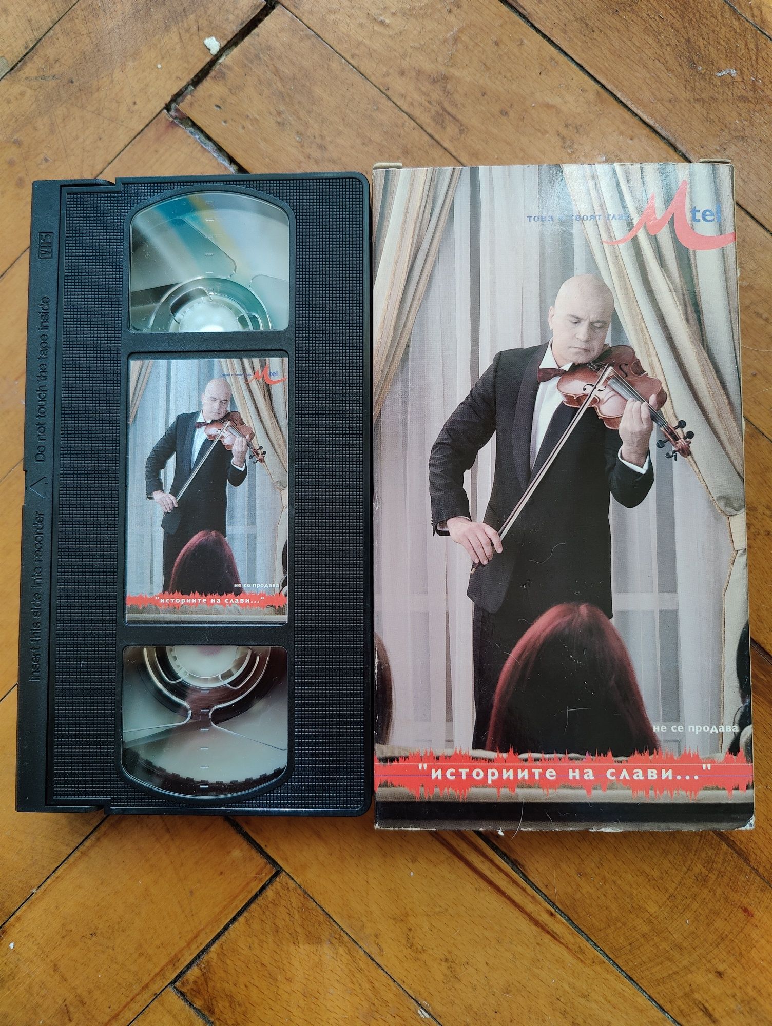 Филми на DVD, VHS и видеокасети с музика на Слави Трифонов