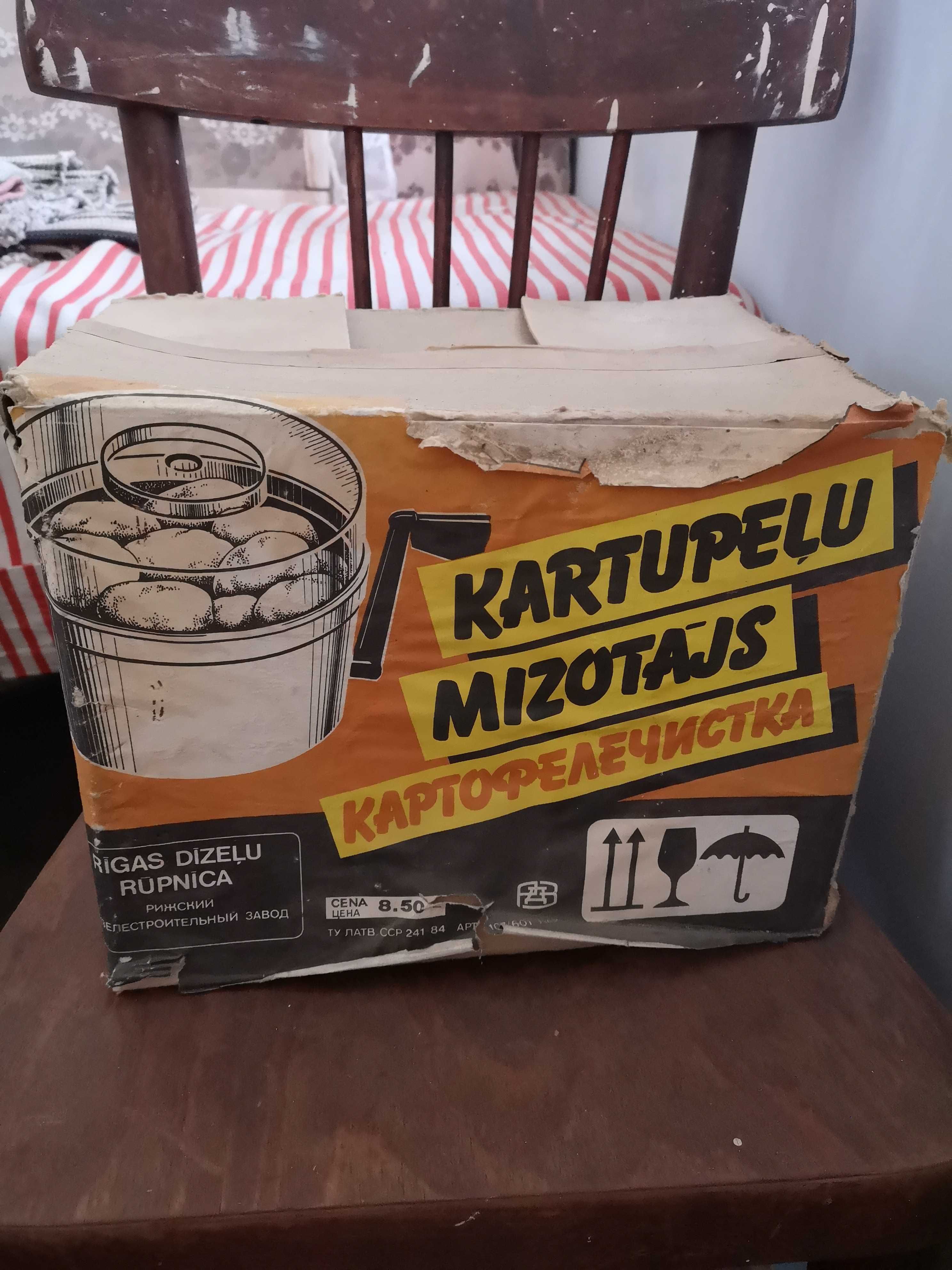 Продаётся картофелечистка.