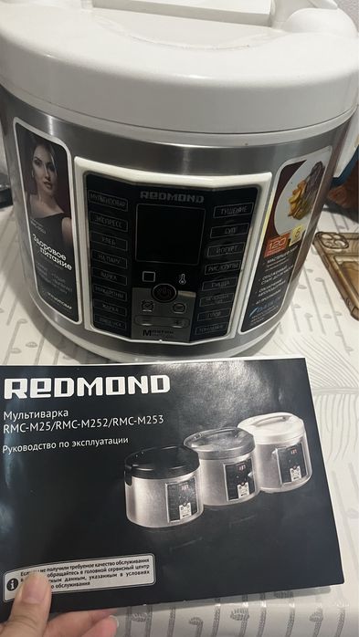 Продам мультиварку