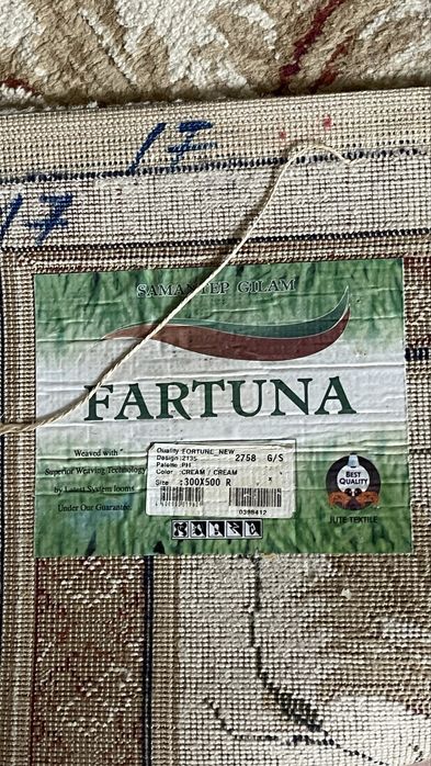 Продам ковер срочно!