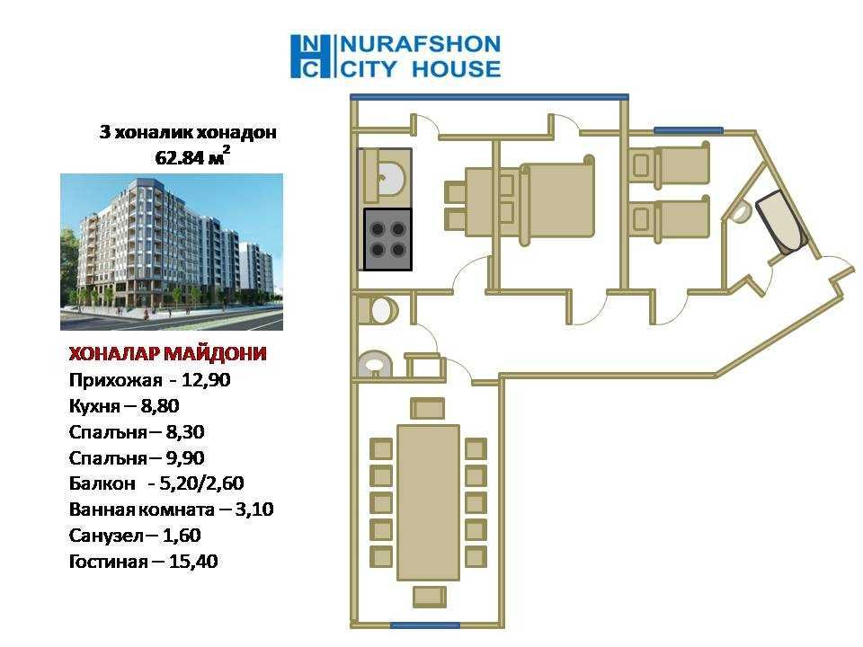 Навастройка янги шахар ажойиб 3 хонадонлар сотувда