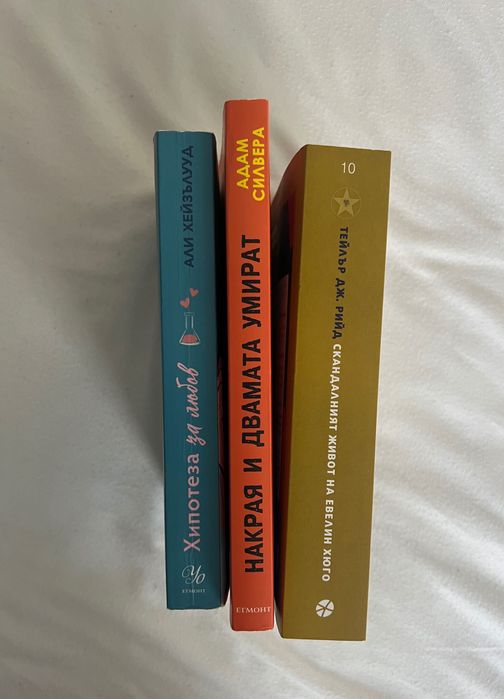Книги (романтика/YA/съвременна литература)