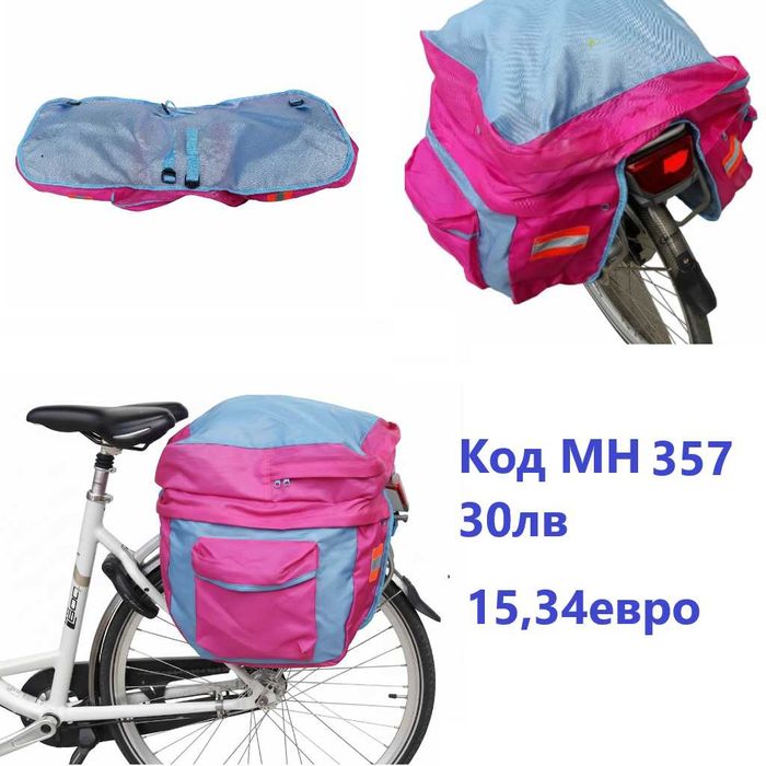 Тройни Дисаги За Колело Велосипед С Код МН 357