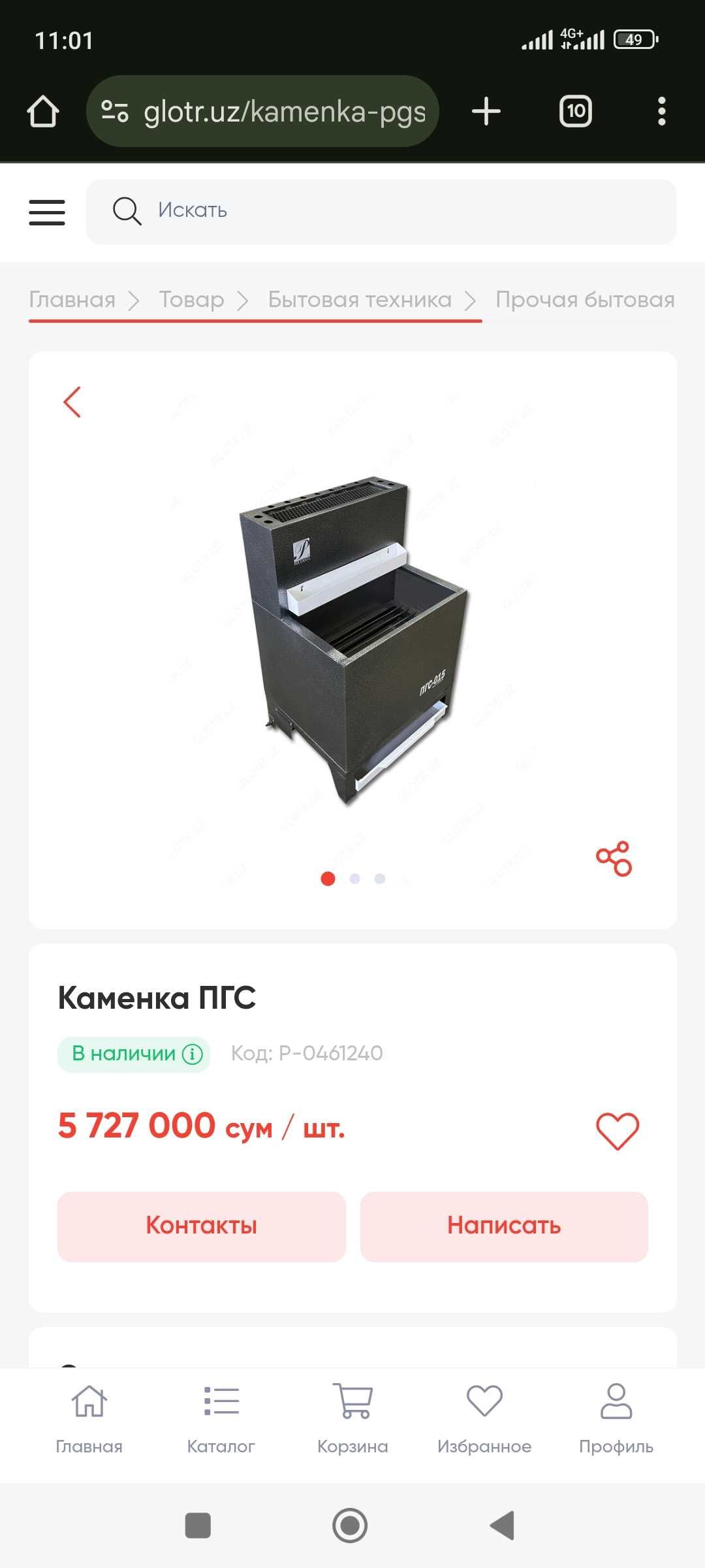 Pechka Sauna ПГС