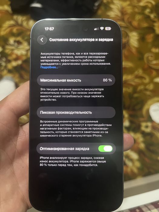 Айфон 14 про на 128гб